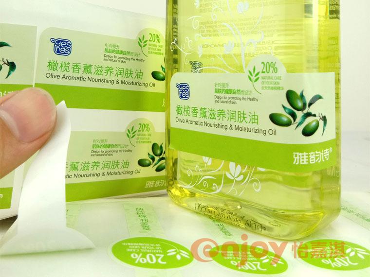 護(hù)膚品類(lèi)產(chǎn)品標(biāo)簽印刷