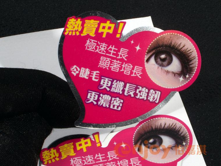 護(hù)膚品類(lèi)產(chǎn)品標(biāo)簽印刷